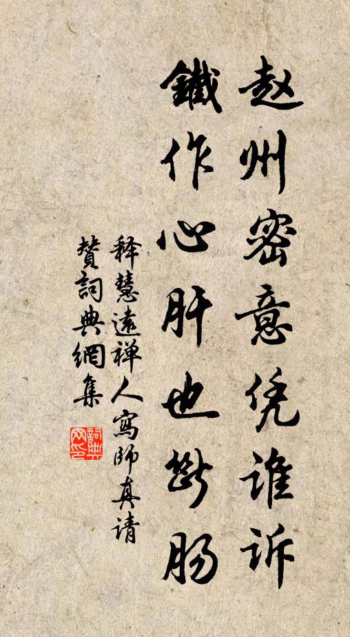 捧詩硯之如箕，淬詞鋒之發鐔 詩詞名句