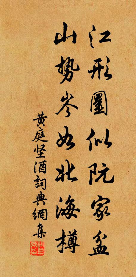 心歡即頂禮,道存仍目擊 詩詞名句