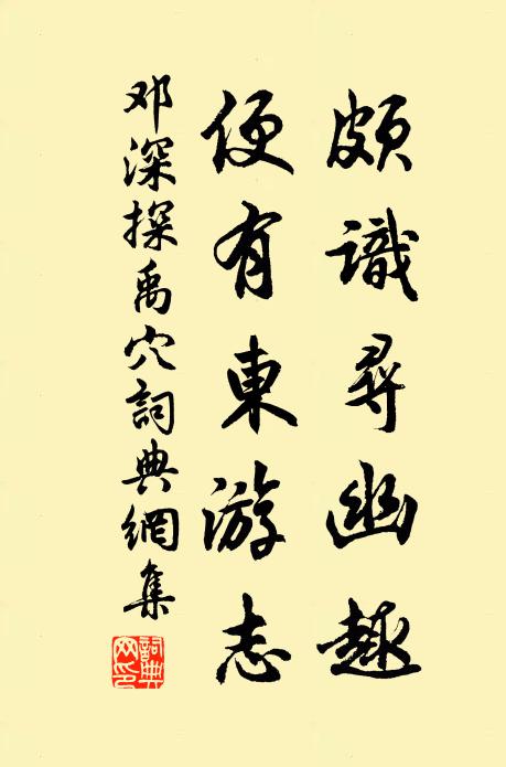 細務紛滿前,約束甚鞿鞅 詩詞名句