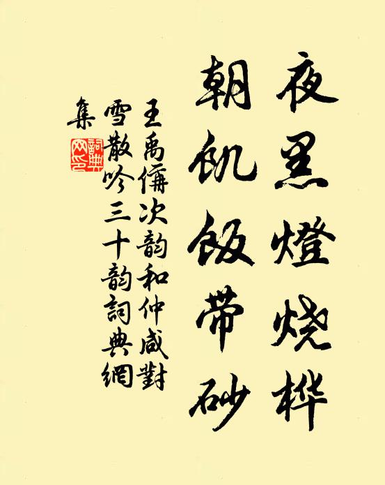 鶯啼雙燕起 詩詞名句