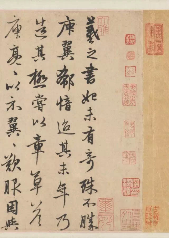 趙孟頫行草《王羲之軼事卷》