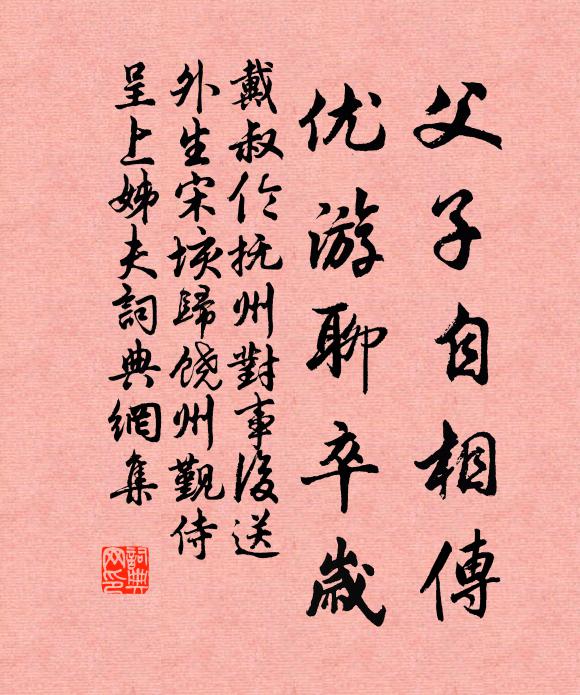 險語豈惟驚鬼膽,直須字字要驚人 詩詞名句