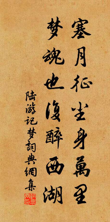 鱸鮮便覺官可棄,雁美卻得人呼卿 詩詞名句