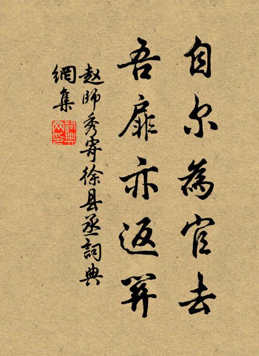 簫聲吟茂竹,虹影逗虛檐 詩詞名句