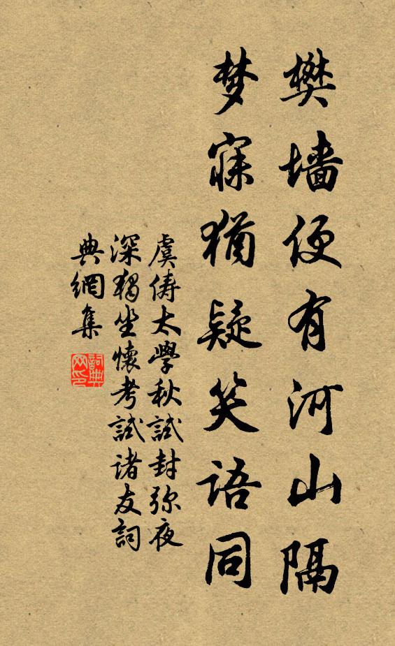 循行數字難成佛,兀坐焚香也似僧 詩詞名句