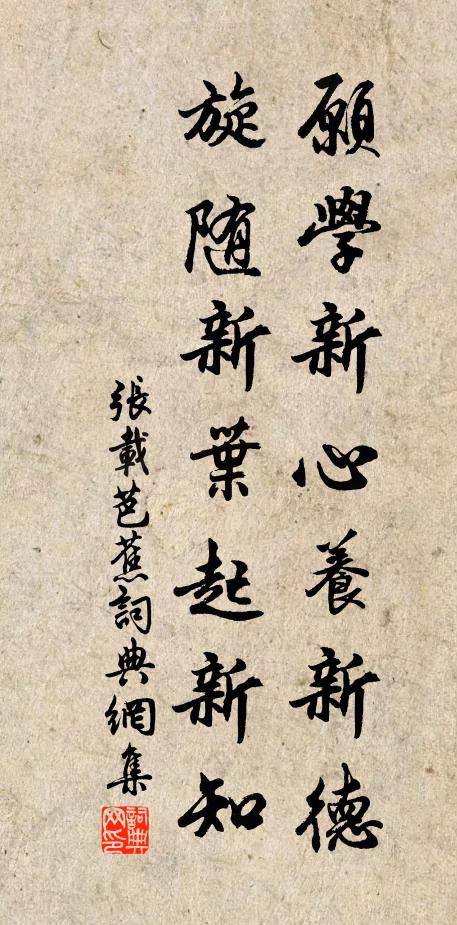 萬里共心論，徒言吾道存 詩詞名句