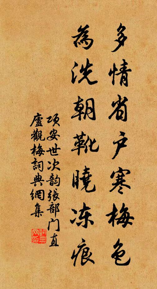 樂土民勤不帶牛，觀農時得看耕樓 詩詞名句