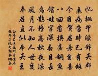 清平樂原文_清平樂的賞析_古詩文