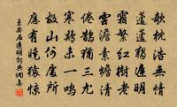 將歸蜀留獻恩地僕射二首原文_將歸蜀留獻恩地僕射二首的賞析_古詩文
