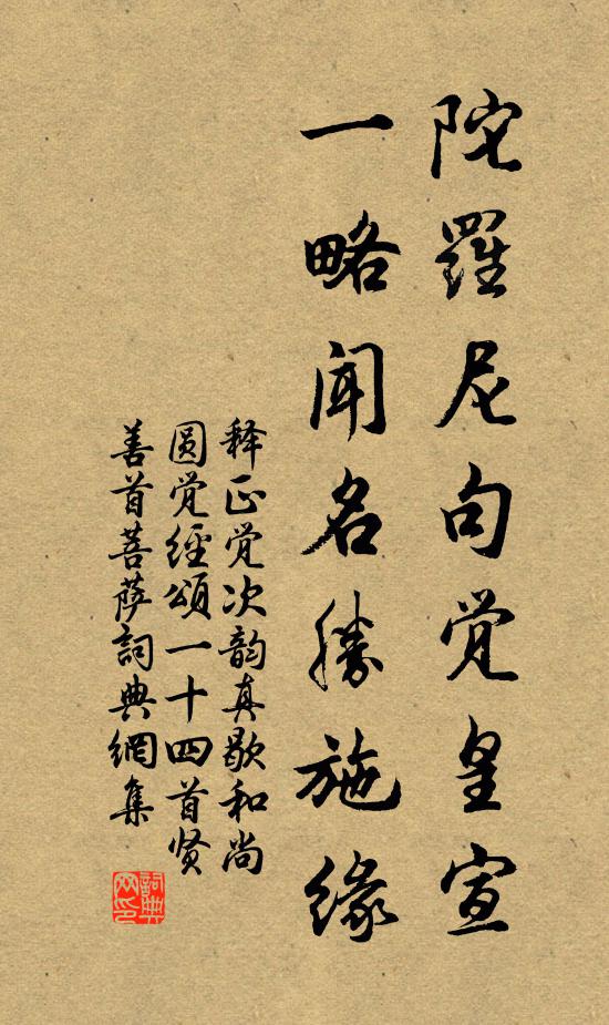 九十春光一擲梭，花前酌酒唱高歌 詩詞名句