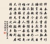 安輯嶺表事平罷歸原文_安輯嶺表事平罷歸的賞析_古詩文