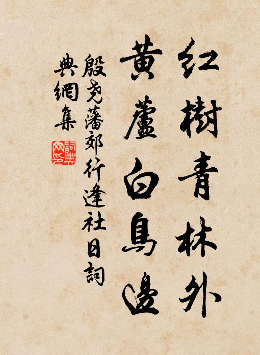 開州入夏知涼冷，不似雲安毒熱新 詩詞名句