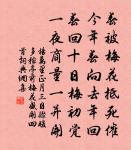 五君詠·其二·施少參尚白原文_五君詠·其二·施少參尚白的賞析_古詩文