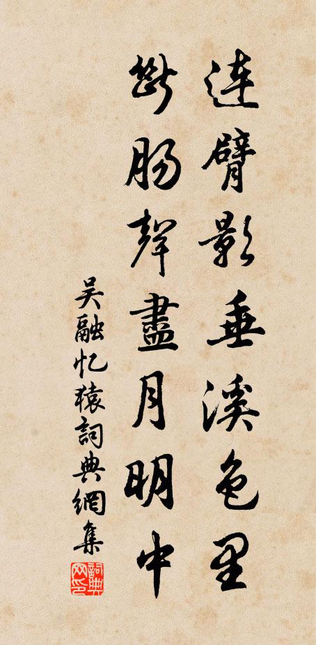 天申佳節近,比屋盡歡聲 詩詞名句