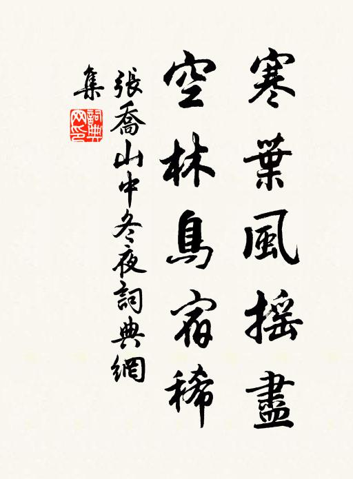 天外巴子國，山頭白帝城 詩詞名句