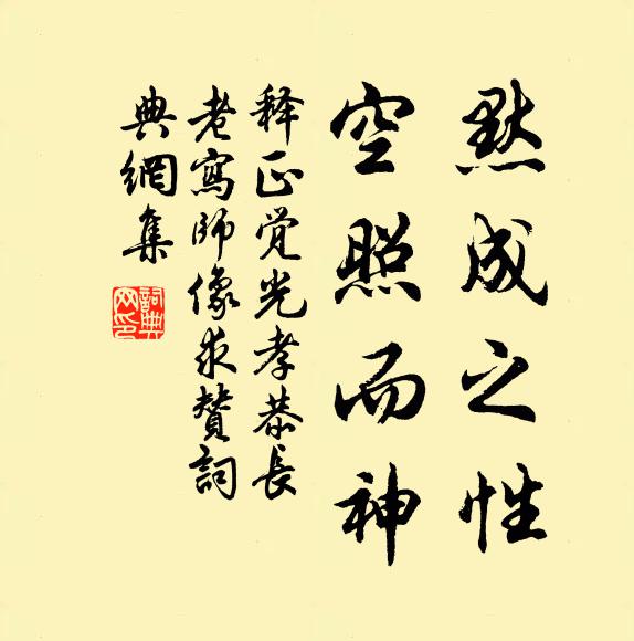 只向小橋南畔、便天涯 詩詞名句