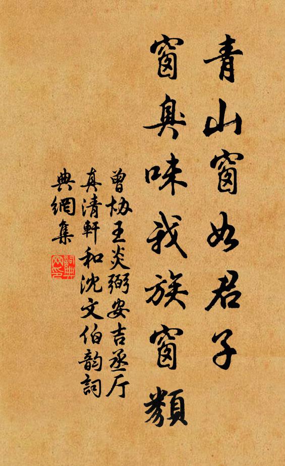 波心夜夜見明月，疑是曹娥墮水魂 詩詞名句