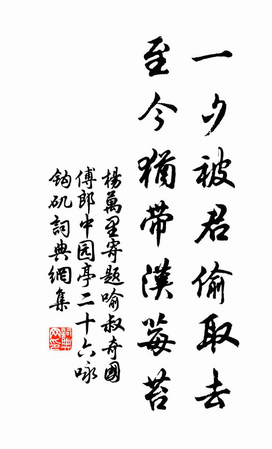 一點炊煙生虎穴，四來暝色到牛衣 詩詞名句