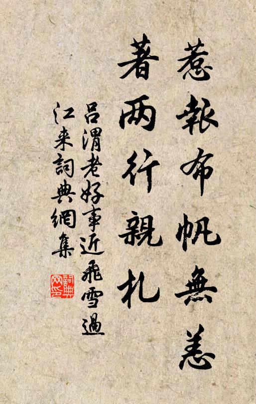 名山萬仞白雲封,千古人來憶臥龍 詩詞名句