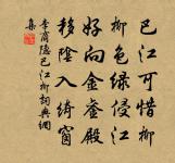 鳴雁行原文_鳴雁行的賞析_古詩文