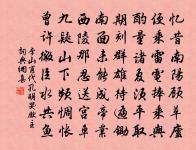 贈崔秋浦三首原文_贈崔秋浦三首的賞析_古詩文