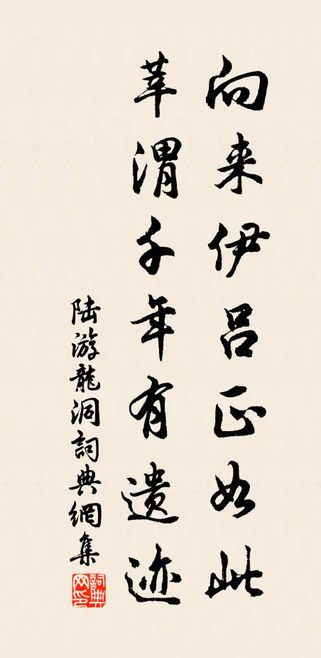 江上春來早可觀,巧將春物妒餘寒 詩詞名句