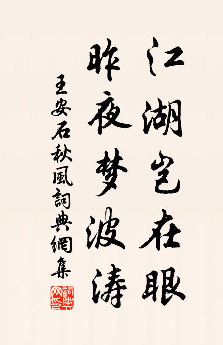 觀者牆立,垂髫戴白 詩詞名句