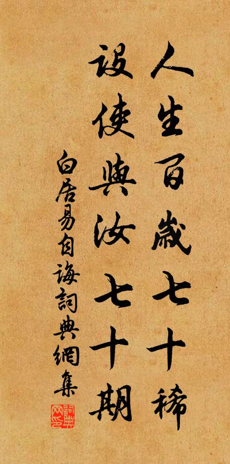 溝水漲,雲棄斥 詩詞名句