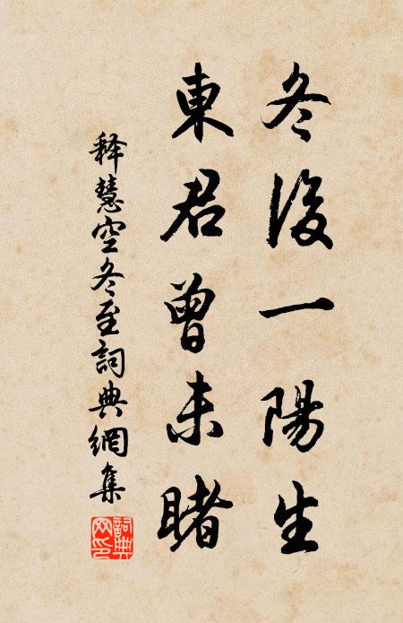 渡頭人語知潮上，下看南江東北流 詩詞名句