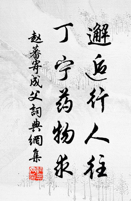 飲酒橫琴銷永日，焚香讀易過殘春 詩詞名句