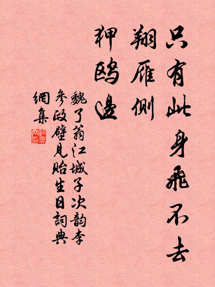 玉繩低轉斗闌乾 詩詞名句