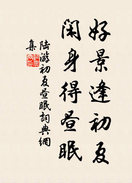 長江霜潦淨,故國莫煙深 詩詞名句