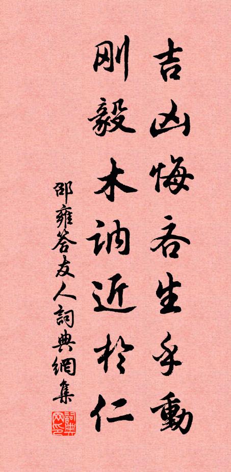 宜秋門外饒芳樹，結駟那堪送客歸 詩詞名句