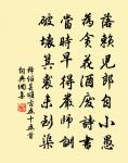 別石門原文_別石門的賞析_古詩文