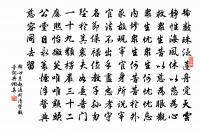 西北望鄉何處是，東南見月幾回圓。 詩詞名句