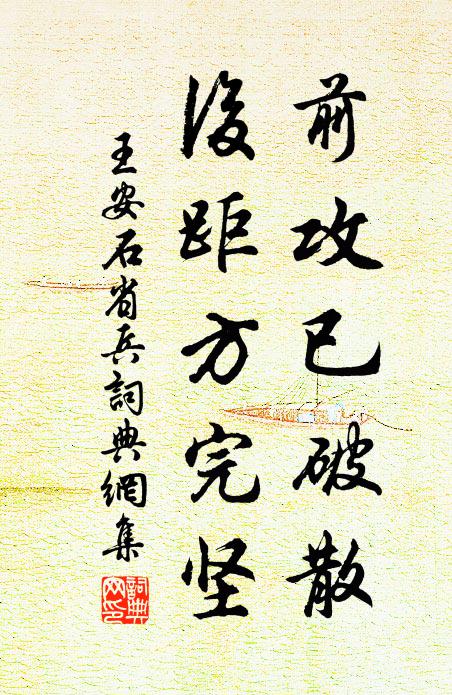 翛然靜秀姿,舉世所同嗜 詩詞名句