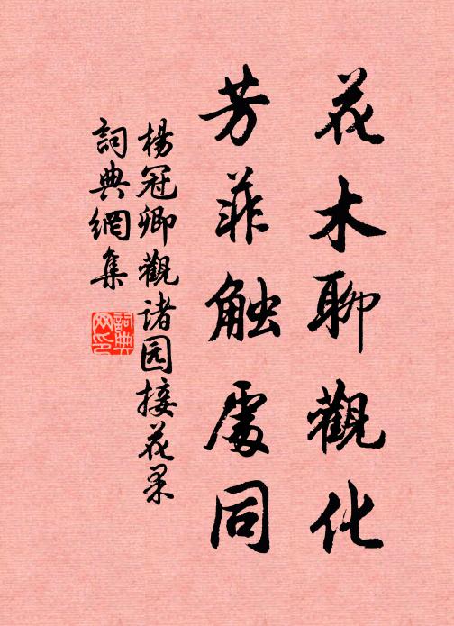 自嗟筆力無韓豪,不敢讒風乾鼎鑊 詩詞名句