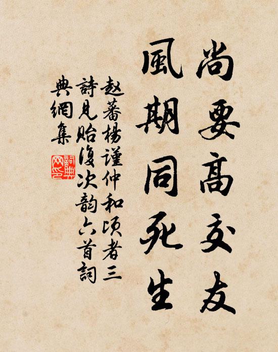 勖哉更摩厲,制勝在此行 詩詞名句