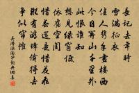 寄贈藍田王闢寺丞原文_寄贈藍田王闢寺丞的賞析_古詩文