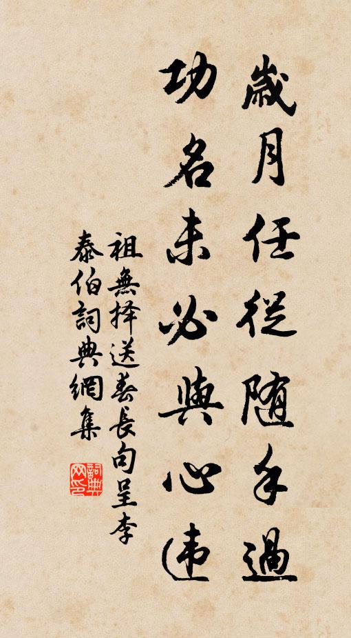 驚呼絕嘆吾道厄,客卿潁士委蒿蓬 詩詞名句