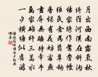 酬孟十二新居見寄原文_酬孟十二新居見寄的賞析_古詩文