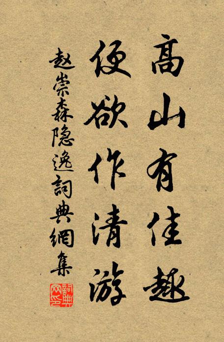 余情偏易感 詩詞名句