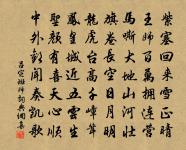 念奴嬌原文_念奴嬌的賞析_古詩文