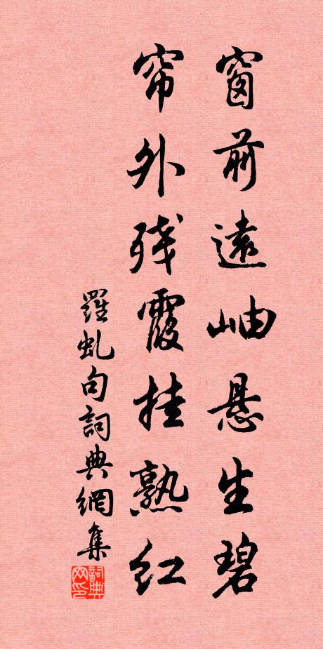 授之五千言,試一撮玄旨 詩詞名句