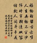 禁中寓直,夢遊仙遊寺原文_禁中寓直,夢遊仙遊寺的賞析_古詩文