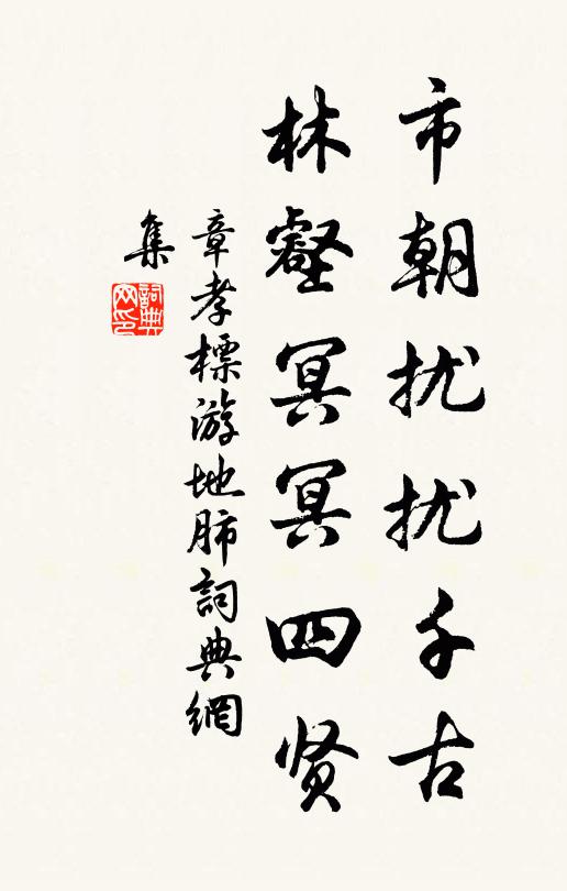 一曲能教腸寸結 詩詞名句