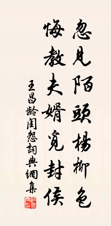 翠壺之山凌碧虛,層崖峭壁仙所居 詩詞名句