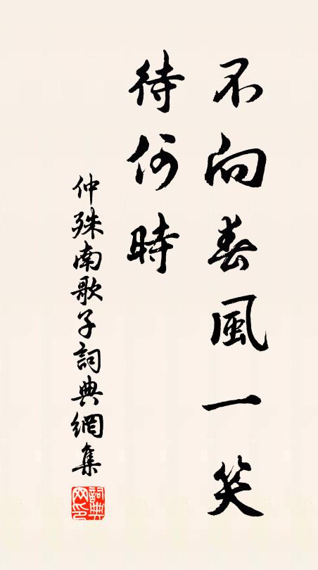 寶釵翠滑,一縷青絲為君翦 詩詞名句