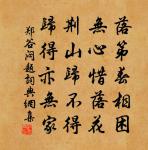 黃龍三關原文_黃龍三關的賞析_古詩文