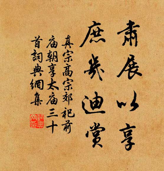 方恢周境土，忽治漢山陵 詩詞名句